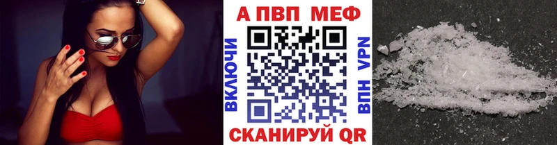 Alpha-PVP крисы CK Саки