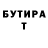 Меф мука but IESHUA