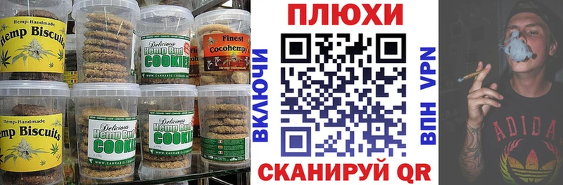 Еда ТГК марихуана  Саки 