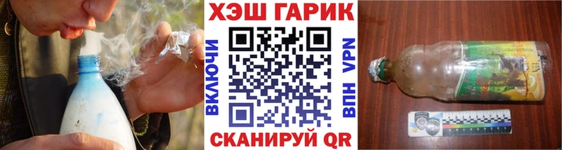 купить закладку  Саки  omg ССЫЛКА  Гашиш хэш 