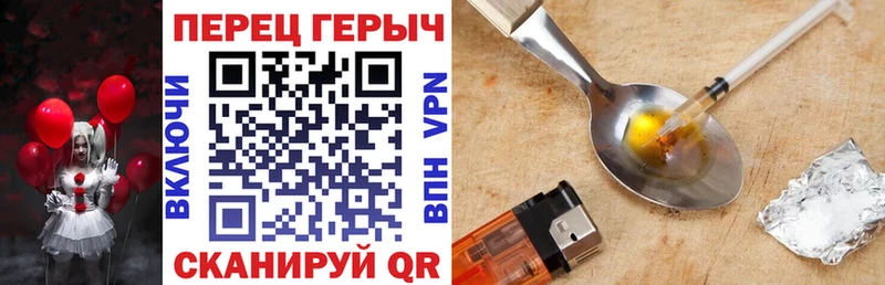 купить  цена  площадка какой сайт  ГЕРОИН герыч  Саки 