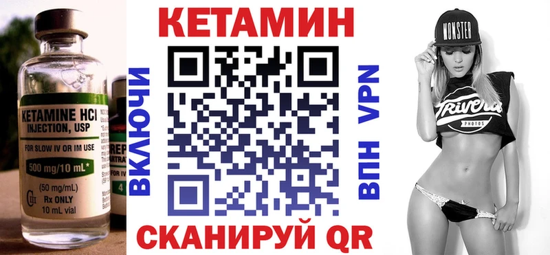 цены   Саки  Кетамин VHQ 