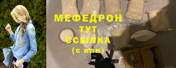 круглые Арсеньев