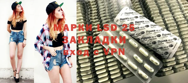 круглые Арсеньев