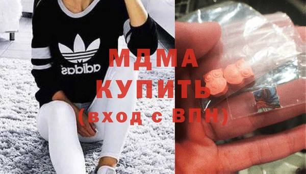 соль ск Армянск
