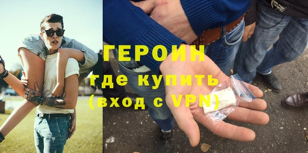 соль ск Армянск