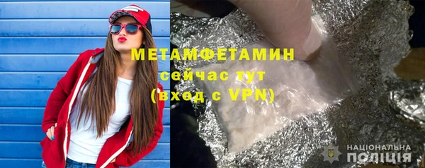 соль ск Армянск