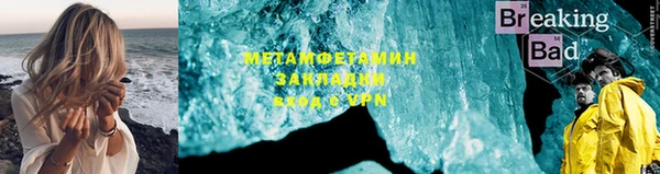 соль ск Армянск