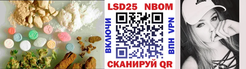 Лсд 25 экстази ecstasy  Саки 