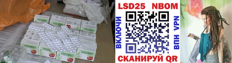 Лсд 25 экстази кислота Саки