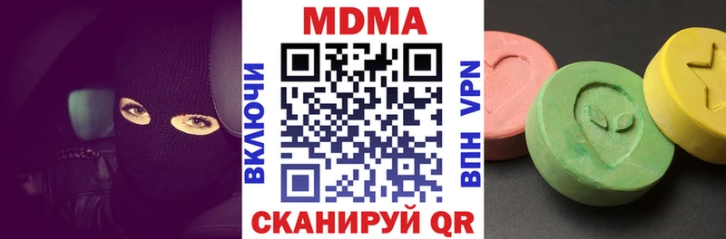 дарк нет формула  omg   Саки  МДМА Molly 