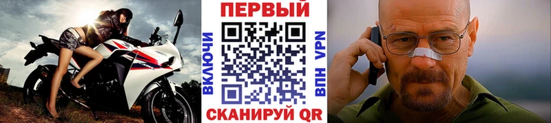 МЕГА онион Саки МЕТАМФЕТАМИН пудра