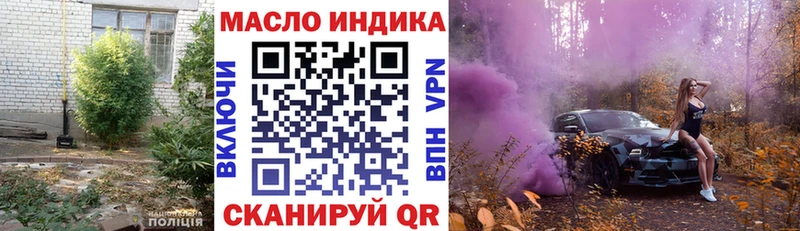 MEGA маркетплейс  Саки  ТГК вейп 
